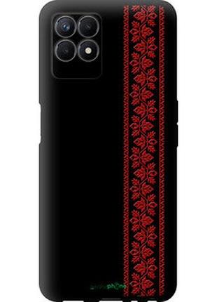 Чохол на realme 8i вишиванка 53 "2041b-2518-2448"