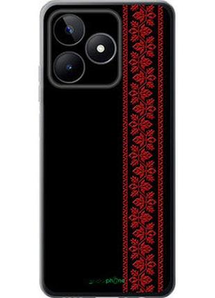 Чехол на realme c51 вышиванка 53 "2041u-3467-2448"