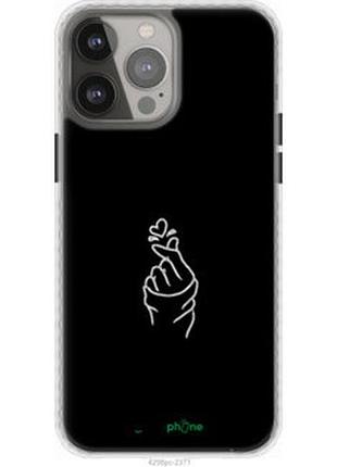 Чехол на iphone 13 pro max love you "4298pc-2371-2448"
