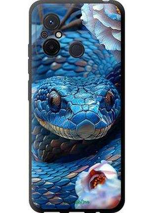 Чехол на xiaomi redmi 12c blue snake "6079b-2962-2448"