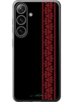 Чехол на samsung galaxy s24 вышиванка 53 "2041u-3390-2448"