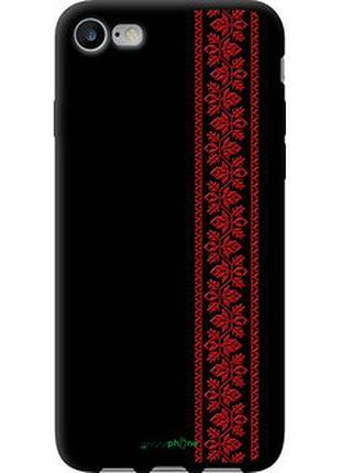 Чохол на iphone se 2022 вишиванка 53 "2041b-3737-2448"