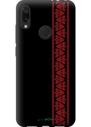 Чехол на xiaomi redmi note 7 вышиванка 53 "2041b-1639-2448"
