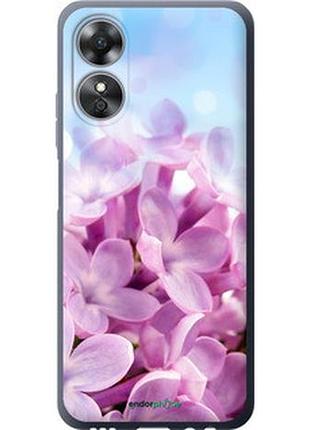 Чехол на oppo a17 сирень "527u-2954-2448"