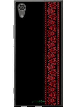 Чехол на sony xperia xa1 g3112 вышиванка 53 "2041t-964-2448"