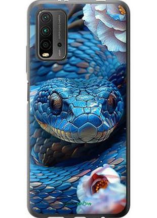 Чехол на xiaomi redmi 9t blue snake "6079t-2257-2448"
