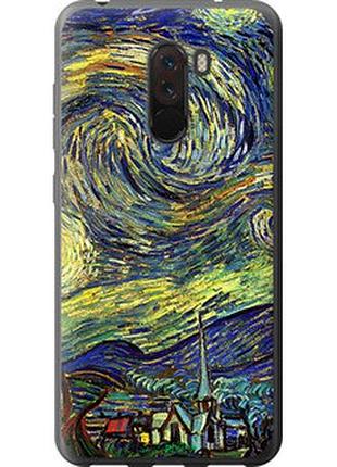 Чехол на xiaomi pocophone f1 винсент ван гог. звёздная ночь "163u-1556-2448"