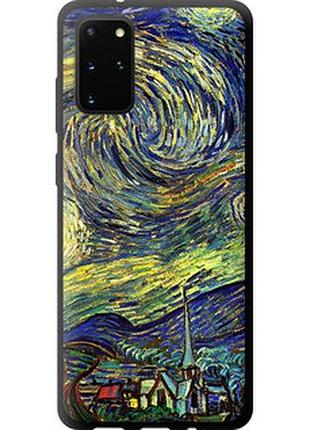 Чехол на samsung galaxy s20 plus винсент ван гог. звёздная ночь "163b-1822-2448"