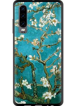 Чохол на huawei p30 вінсент ван гог. сакура "841b-1622-2448"