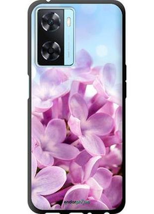 Чехол на oppo a57s сирень "527b-2931-2448"
