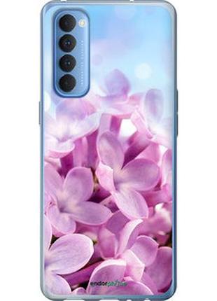 Чехол на oppo reno 4 pro сирень "527u-2024-2448"