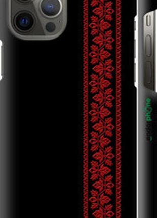 Чохол на iphone 12 pro max вишиванка 53 "2041m-2054-2448"