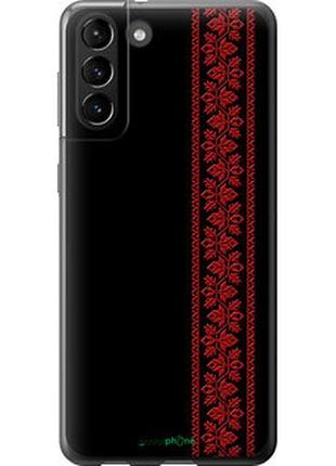 Чохол на samsung galaxy s21 plus вишиванка 53 "2041u-2115-2448"