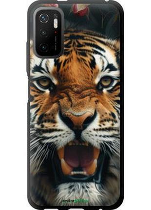 Чехол на xiaomi poco m3 pro тигровое величие "6080b-2369-2448"