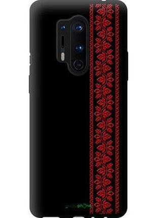 Чехол на oneplus 8 pro вышиванка 53 "2041b-1896-2448"