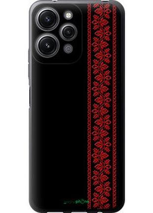 Чехол на xiaomi redmi 12 вышиванка 53 "2041u-3114-2448"