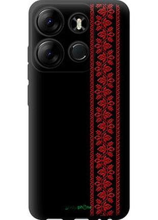 Чехол на infinix smart 7 вышиванка 53 "2041b-3195-2448"