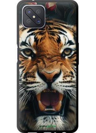 Чохол на oppo a92s тигрова велич "6080b-1926-2448"