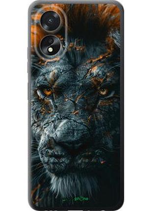 Чехол на oppo a38 4g пламенный лев "6153u-3337-2448"