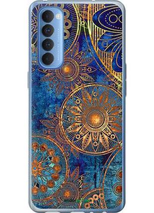 Чехол на oppo reno 4 pro золотой узор "678u-2024-2448"