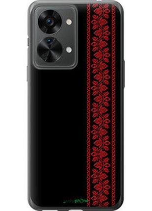 Чехол на oneplus nord 2t вышиванка 53 "2041u-2640-2448"