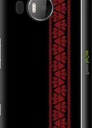 Чохол на microsoft lumia 950 xl dual sim вишиванка 53 "2041m-407-2448"