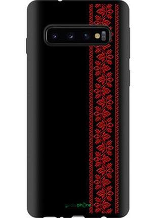 Чохол на samsung galaxy s10 вишиванка 53 "2041b-1640-2448"