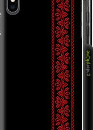 Чехол на iphone xs max вышиванка 53 "2041m-1557-2448"