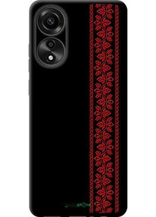Чехол на oppo a78 4g вышиванка 53 "2041b-3142-2448"
