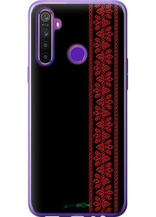Чохол на realme 6i вишиванка 53 "2041u-2059-2448"