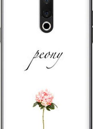 Чехол на meizu 15 пион "4366u-1472-2448"