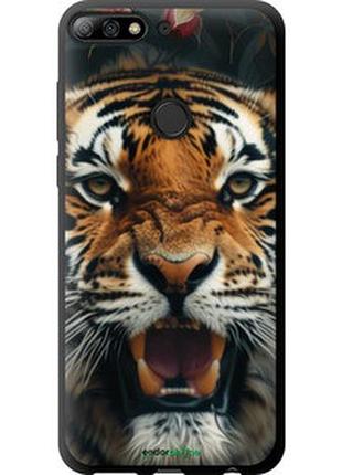 Чехол на huawei honor 7c pro тигровое величие "6080b-2070-2448"