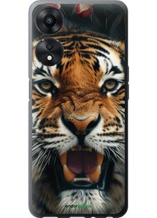 Чохол на oppo a78 5g тигрова велич "6080u-3169-2448"