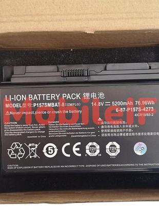 Акумулятор батарея clevo terransforce p177, p157sm, 6-87-p157s-4273, p157smbat-8, 5200mah, 76.96wh, original