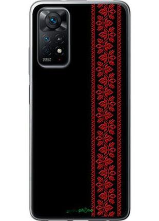 Чохол на xiaomi redmi note 11 вишиванка 53 "2041u-2516-2448"