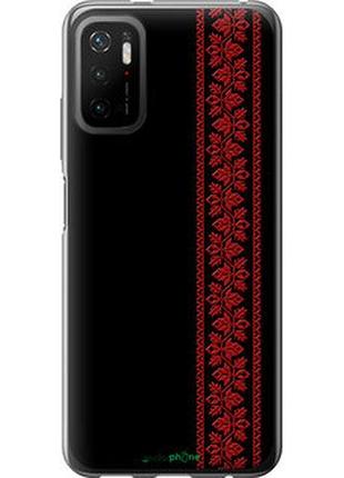 Чехол на xiaomi redmi note 10 5g вышиванка 53 "2041u-2556-2448"