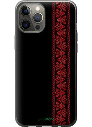 Чехол на iphone 12 pro max вышиванка 53 "2041t-2054-2448"