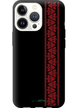 Чехол на iphone 13 pro вышиванка 53 "2041b-2372-2448"