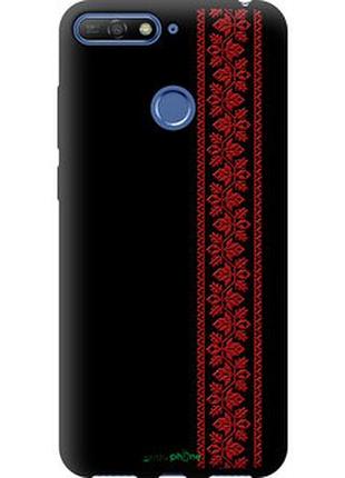 Чехол на huawei y6 prime 2018 вышиванка 53 "2041b-1441-2448"