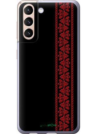 Чехол на samsung galaxy s21 вышиванка 53 "2041u-2114-2448"