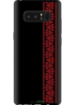 Чехол на samsung galaxy note 8 вышиванка 53 "2041b-1020-2448"