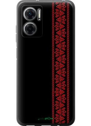 Чохол на xiaomi redmi 10 5g вишиванка 53 "2041u-3864-2448"