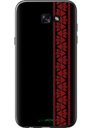 Чехол на samsung galaxy a7 (2017) вышиванка 53 "2041t-445-2448"