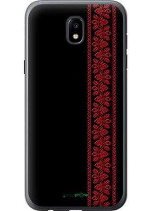 Чехол на samsung galaxy j5 j530 (2017) вышиванка 53 "2041u-795-2448"