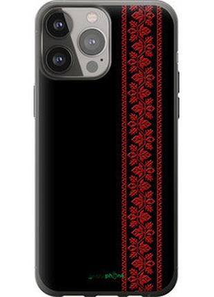 Чехол на iphone 13 pro max вышиванка 53 "2041t-2371-2448"