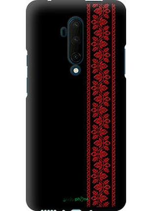 Чохол на oneplus 7t pro вишиванка 53 "2041b-1810-2448"