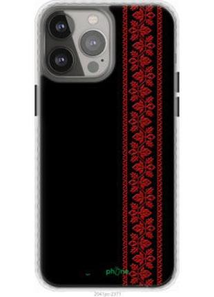 Чехол на iphone 13 pro max вышиванка 53 "2041pc-2371-2448"