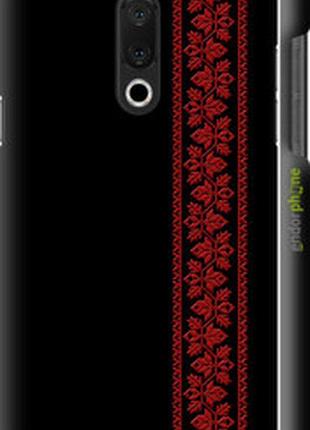 Чохол на meizu 15 plus вишиванка 53 "2041m-1473-2448"
