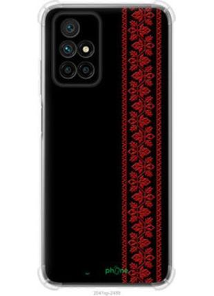Чехол на xiaomi redmi 10 вышиванка 53 "2041sp-2488-2448"