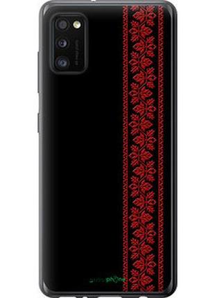 Чехол на samsung galaxy a41 a415f вышиванка 53 "2041u-1886-2448"